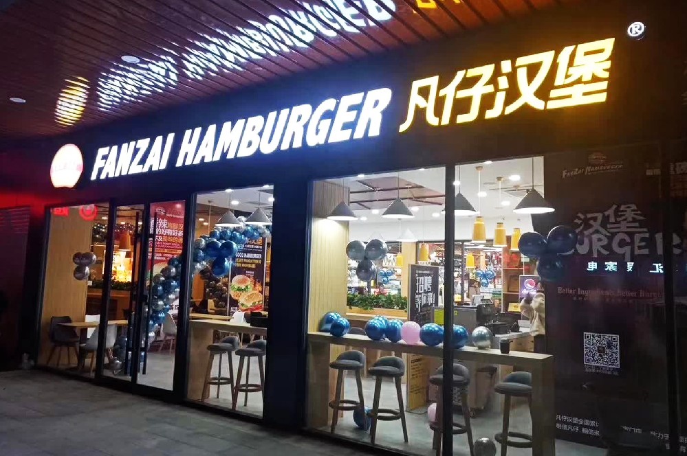 門(mén)店展示